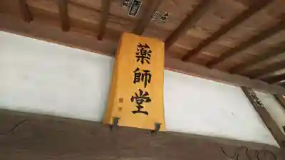 神明神社のその他建物