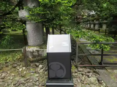 輪王寺(栃木県)