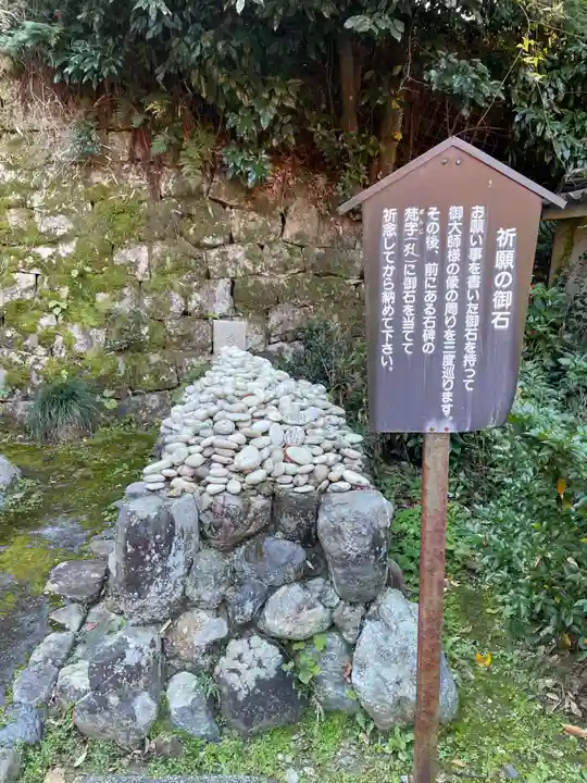 来迎院(京都府)