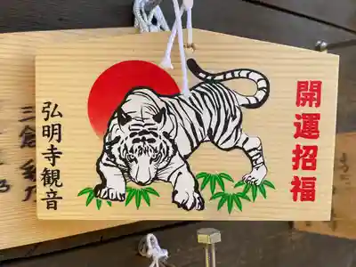 弘明寺(神奈川県)