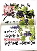 大善寺(山梨県)