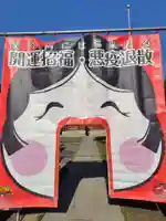 高砂天祖神社(東京都)