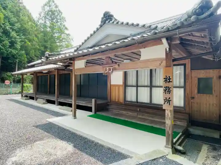 八王神社(尾山)(奈良県)