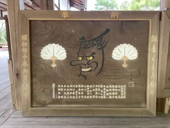 鞍馬寺(京都府)