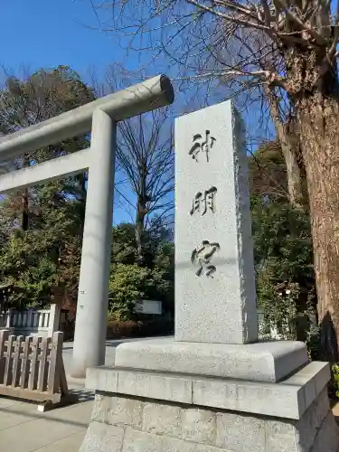 阿佐ヶ谷神明宮の{uncategorized: "未分類", other: "その他", undefined: "問題あり", building: "その他建物", grave: "お墓", sacred_gate: "鳥居", guardian: "狛犬", statue: "像", buddha: "仏像", history: "歴史", nature: "自然", garden: "庭園", animal: "動物", pagoda: "塔", temizu: "手水舎", mountain_gate: "山門・神門", sanctuary: "本殿・本堂", subordinate: "末社・摂社", art: "芸術", scenery: "景色", jizo: "地蔵", ema: "絵馬", goshuin: "御朱印", omikuji: "おみくじ", items: "授与品その他", amulet: "お守り", goshuincho: "御朱印帳", eats: "食事", festival: "お祭り", votive_dance: "神楽", shichigosan: "七五三参", wedding: "結婚式", experience: "体験その他", initially: "初詣", around: "周辺", anti_infection: "感染症対策"}