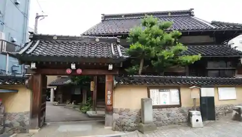 雨寶院の山門・神門