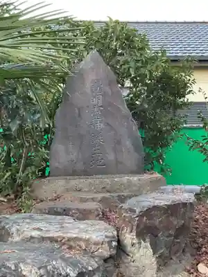 天神社・覚明堂（牛山町）のその他建物