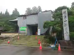 禅昌寺の山門