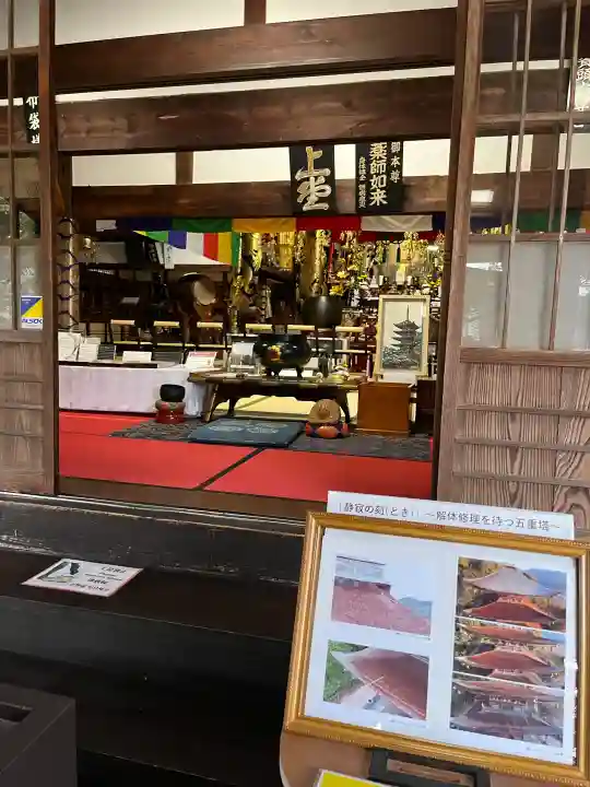 瑠璃光寺の{uncategorized: "未分類", other: "その他", undefined: "問題あり", building: "その他建物", grave: "お墓", sacred_gate: "鳥居", guardian: "狛犬", statue: "像", buddha: "仏像", history: "歴史", nature: "自然", garden: "庭園", animal: "動物", pagoda: "塔", temizu: "手水舎", mountain_gate: "山門・神門", sanctuary: "本殿・本堂", subordinate: "末社・摂社", art: "芸術", scenery: "景色", jizo: "地蔵", ema: "絵馬", goshuin: "御朱印", omikuji: "おみくじ", items: "授与品その他", amulet: "お守り", goshuincho: "御朱印帳", eats: "食事", festival: "お祭り", votive_dance: "神楽", shichigosan: "七五三参", wedding: "結婚式", experience: "体験その他", initially: "初詣", around: "周辺", anti_infection: "感染症対策"}