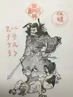 白羽神社の授与品その他