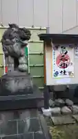 烏森神社の狛犬