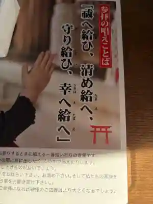 建部大社(滋賀県)