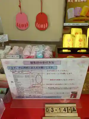 埼玉厄除け開運大師・龍泉寺（切り絵御朱印発祥の寺）のその他建物