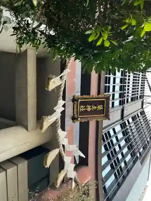 築土神社(東京都)
