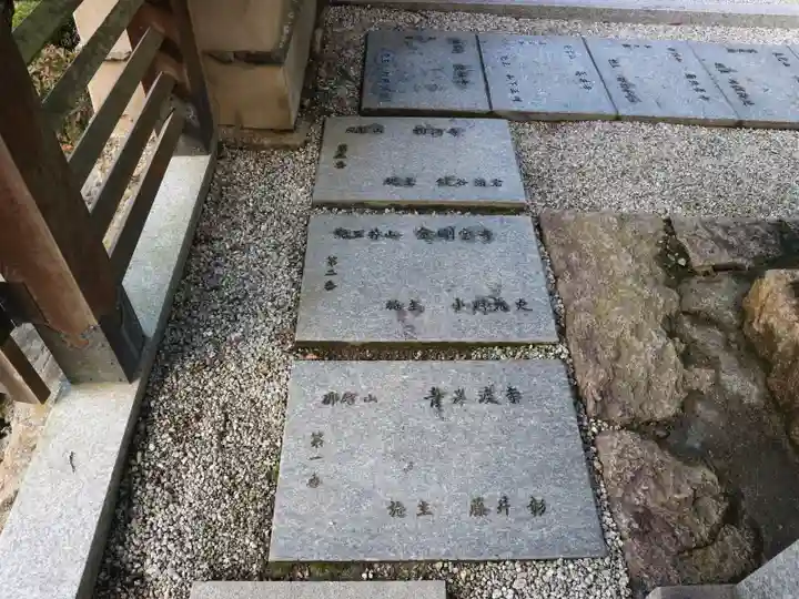 法起院のその他建物