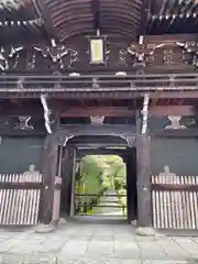 金地院（南禅寺塔頭）(京都府)