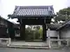 十念寺の山門・神門