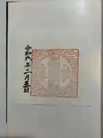 神瀬住吉神社の御朱印