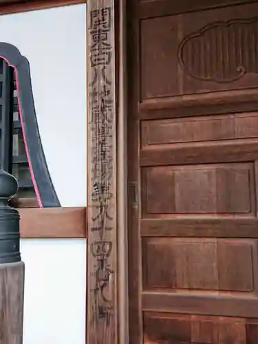 米倉寺のその他建物