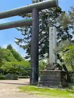 青森縣護國神社(青森県)