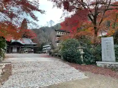 大石神社(京都府)