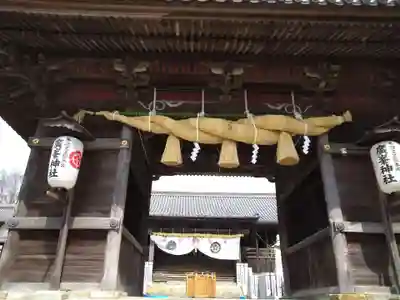 廣峯神社(兵庫県)