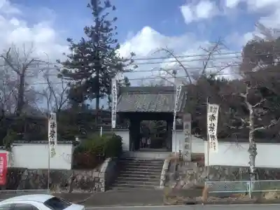 圓福寺の山門・神門