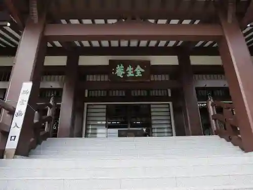 全生庵の本殿・本堂