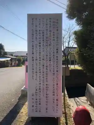 卑弥呼神社のその他建物