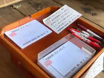 善名称院（真田庵）(和歌山県)