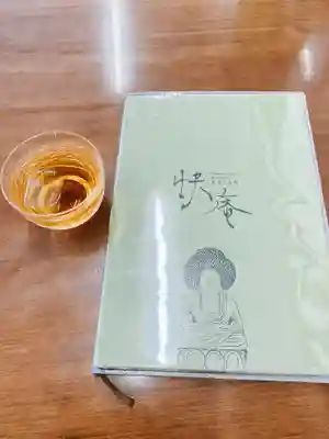 くろ谷 金戒光明寺(京都府)