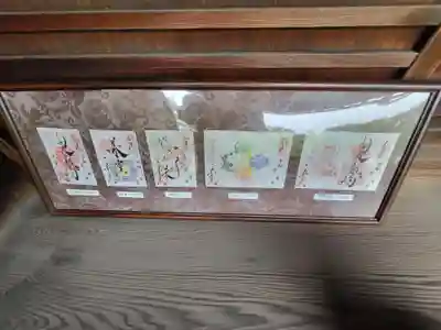 一華院(京都府)