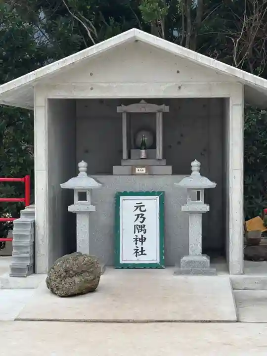 元乃隅神社(山口県)