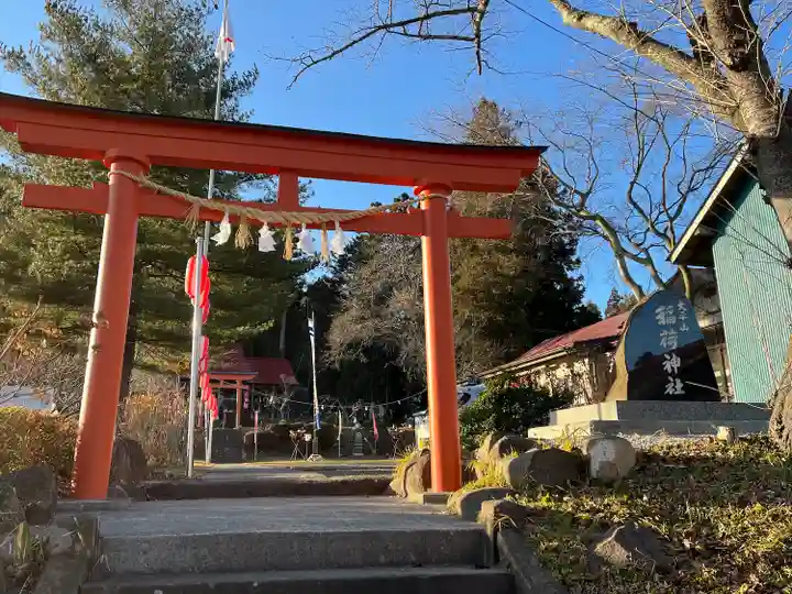 稲荷神社(岩手県)