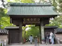 淨眞寺の{uncategorized: "未分類", other: "その他", undefined: "問題あり", building: "その他建物", grave: "お墓", sacred_gate: "鳥居", guardian: "狛犬", statue: "像", buddha: "仏像", history: "歴史", nature: "自然", garden: "庭園", animal: "動物", pagoda: "塔", temizu: "手水舎", mountain_gate: "山門・神門", sanctuary: "本殿・本堂", subordinate: "末社・摂社", art: "芸術", scenery: "景色", jizo: "地蔵", ema: "絵馬", goshuin: "御朱印", omikuji: "おみくじ", items: "授与品その他", amulet: "お守り", goshuincho: "御朱印帳", eats: "食事", festival: "お祭り", votive_dance: "神楽", shichigosan: "七五三参", wedding: "結婚式", experience: "体験その他", initially: "初詣", around: "周辺", anti_infection: "感染症対策"}