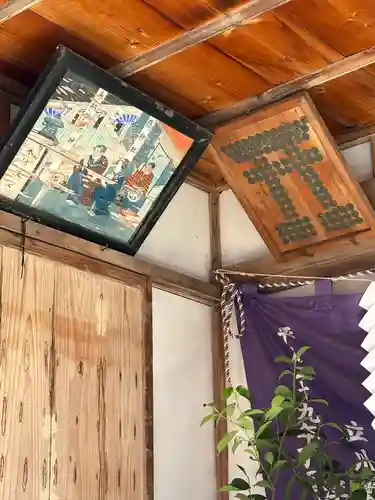 天津戸隠神社(栃木県)