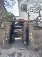 吉祥院(長野県)