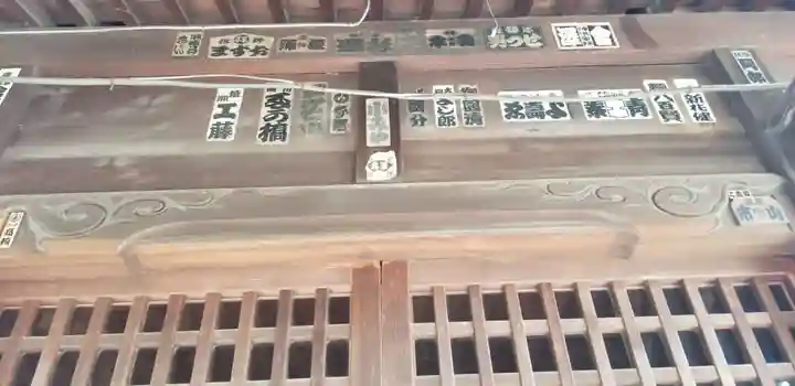 稲荷神社のその他建物