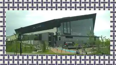 北広島市総鎮守　廣島神社(北海道)