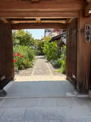 法輪寺(京都府)