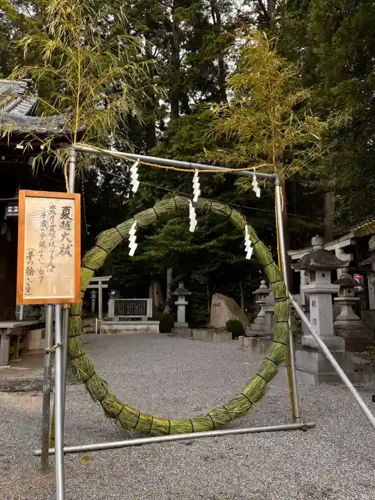 立志神社(滋賀県)