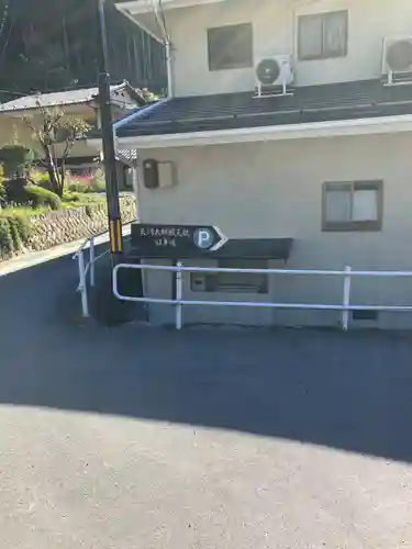 天河大辨財天社(奈良県)