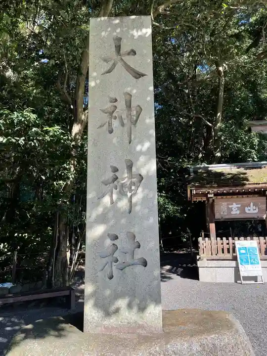 大神神社のその他建物