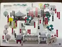 龍泉寺(足利厄除大師)(栃木県)