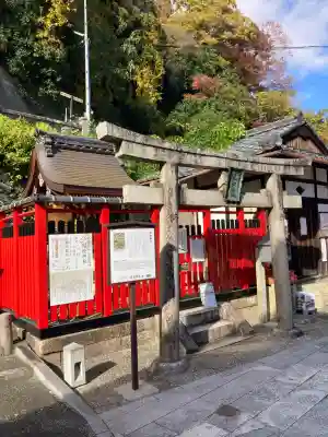 相槌神社(京都府)