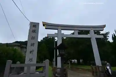 諏訪神社(千葉県)