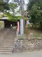 岩殿山安楽寺(吉見観音)(埼玉県)
