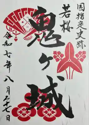 江嶋神社(鳥取県)