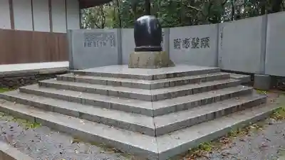 伊弉諾神宮(兵庫県)