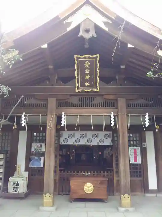 愛宕神社(東京都)